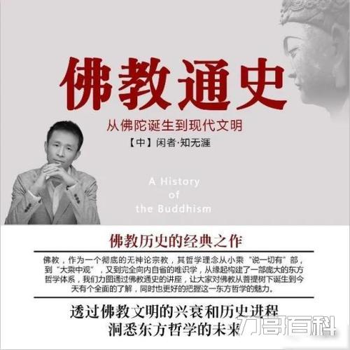预言降世女佛的印记（中国东方未来女佛特征）