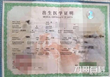 吴京什么国籍 吴京到底是哪国国籍