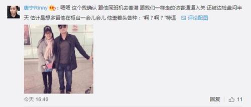 吴京什么国籍 吴京到底是哪国国籍
