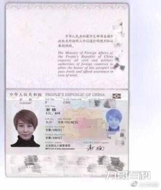 吴京什么国籍 吴京到底是哪国国籍