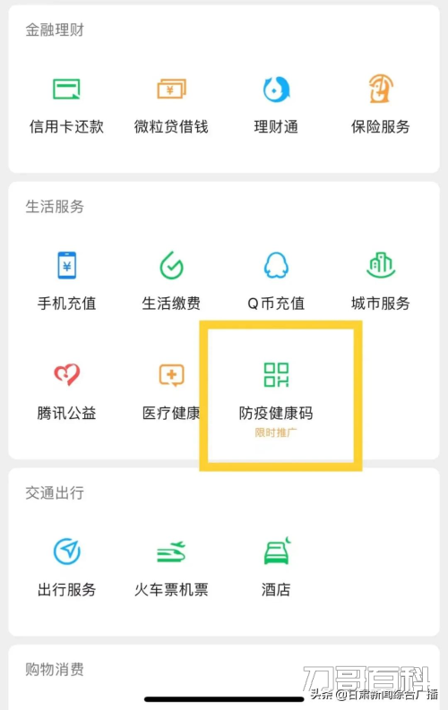为什么手机上查不到检验报告（已经做过核酸查询不到）