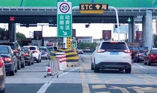 办理etc去银行还是高速口好