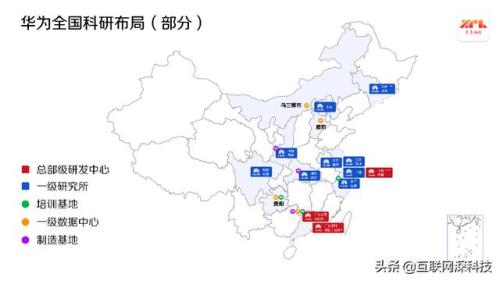 华为哪个研究所最厉害(华为上班的男生真的很忙吗)