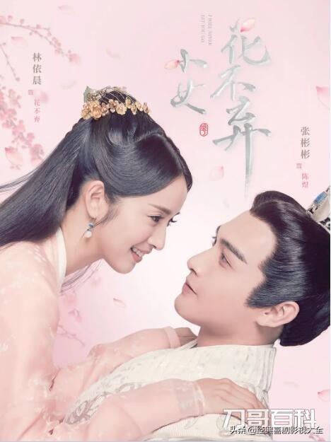 张彬彬演的电视剧有哪些（张彬彬主演的电视剧大全）