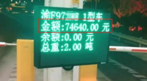 办理etc去银行还是高速口好