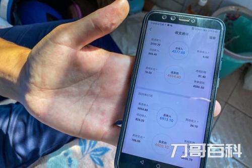 乐跑和众包有什么区别（哪个挣钱多久结一次工资）