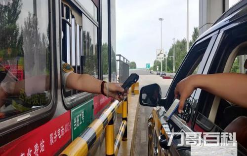 办理etc去银行还是高速口好