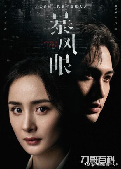 张彬彬演的电视剧有哪些（张彬彬主演的电视剧大全）