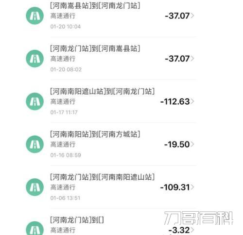 办理etc去银行还是高速口好