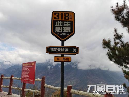 318此生必驾什么意思（新手走318进藏危险吗）