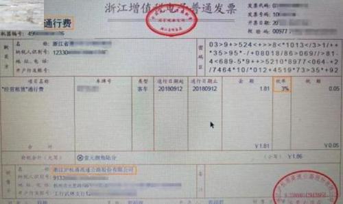 办理etc去银行还是高速口好