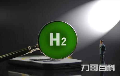 氢能源有哪些股票 氢能源股票龙头26只