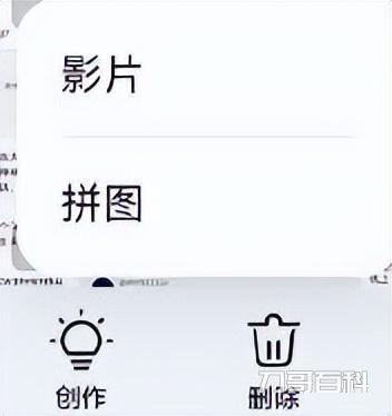 怎样合成照片 用手机(在手机上怎样合成照片)