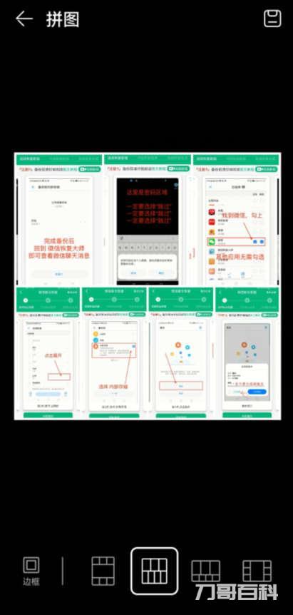 怎样合成照片 用手机(在手机上怎样合成照片)