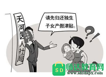 2022年江门独生子女费发放新规定，江门独生子女费发放标