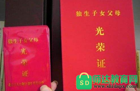 2022年福州独生子女费发放新规定，福州独生子女费发放标