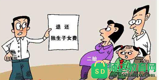 2022年黄石独生子女费发放新规定，黄石独生子女费发放标