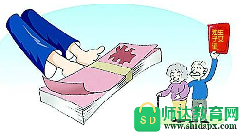 2022年十堰独生子女费发放新规定,十堰独生子女费发放标