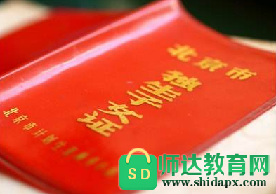 2022年吉林独生子女费发放新规定，吉林独生子女费发放标