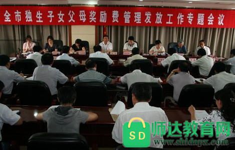2022年安阳独生子女费发放新规定，安阳独生子女费发放标