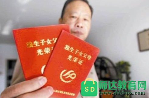 2022年朔州独生子女费发放新规定,朔州独生子女费发放标