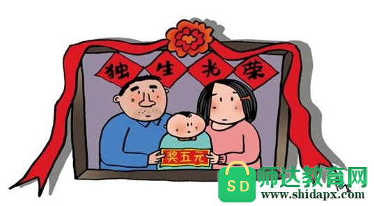 2022年上饶独生子女费发放新规定,上饶独生子女费发放标