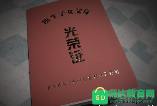 2022年商丘独生子女费发放新规定，商丘独生子女费发放标