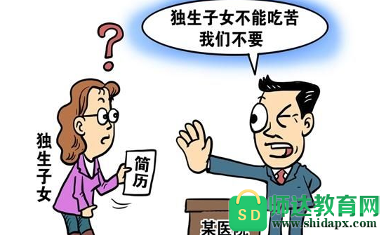 2022年江门独生子女费发放新规定,江门独生子女费发放标