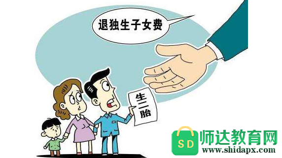 2022年韶关独生子女费发放新规定，韶关独生子女费发放标