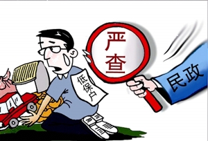 2022年铁岭低保申请标准及条件，铁岭低保补助多少钱