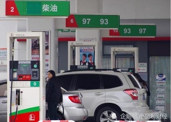 92汽油价格今日多少钱一升？成品油价格调整窗口将于10月9日开启