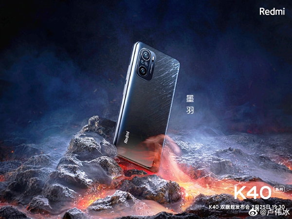 Redmi K40系列要做旗舰“焊门员”：生死看淡 不服就焊