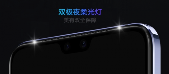 极致轻薄+4400万像素极夜柔光自拍 vivo S9开启全网首销