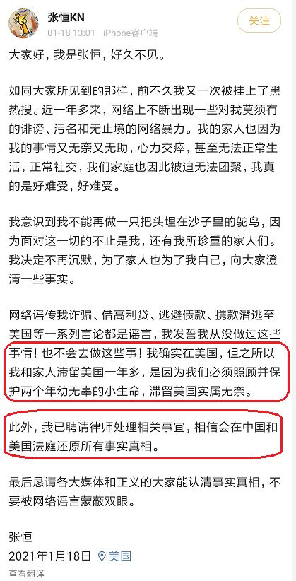 郑爽张恒生娃事件始末介绍:张恒晒孩子出生证明引热议 郑爽疑似代孕发声了吗?