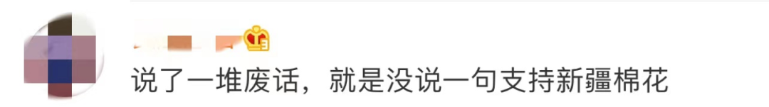 H&M官网发表最新声明称“希望做负责任的采购者”，但全文没提到新疆