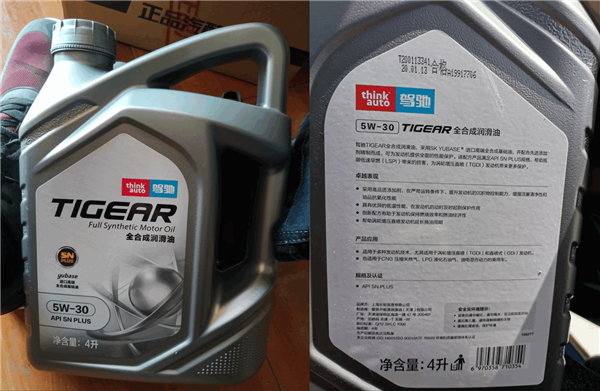 88元就能用上美孚1号全合成机油?途虎养车被曝套路深