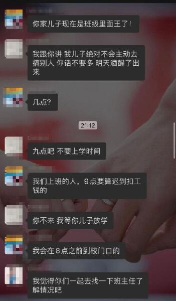 上海两小学生打闹引发爸爸约架 网友：孩子不懂事家长也跟着胡闹