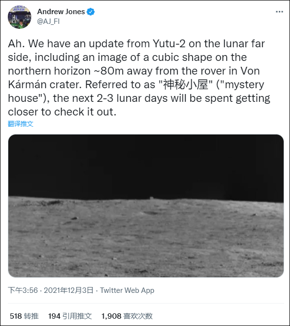 玉兔二号在月球发现“神秘小屋”!网友:广寒宫自古以来实锤