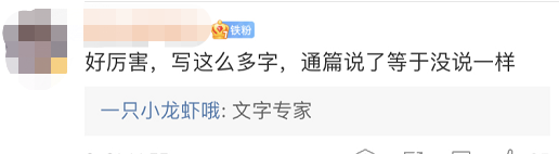 H&M官网发表最新声明称“希望做负责任的采购者”，但全文没提到新疆
