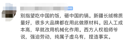 H&M官网发表最新声明称“希望做负责任的采购者”，但全文没提到新疆