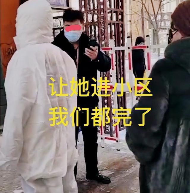 乱套了!黑龙江女子新冠肺炎治愈后回家 小区门口一幕让人心寒