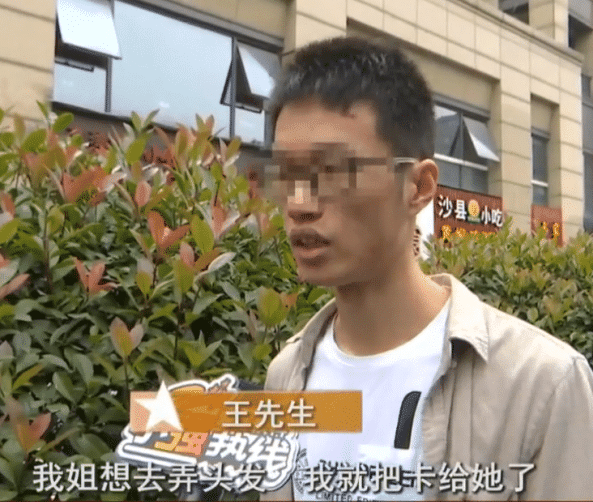 女子去理发被忽悠减肥背上贷款 杭州理发店这种事没曝光的更多