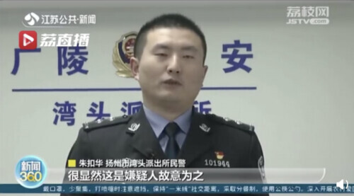 最新骗局，专骗外卖小哥！连续作案20多次，网友怒了……