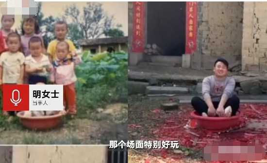 兄弟姐妹7人还原老照片场景 大家拍照时很欢乐拍完后也很感慨