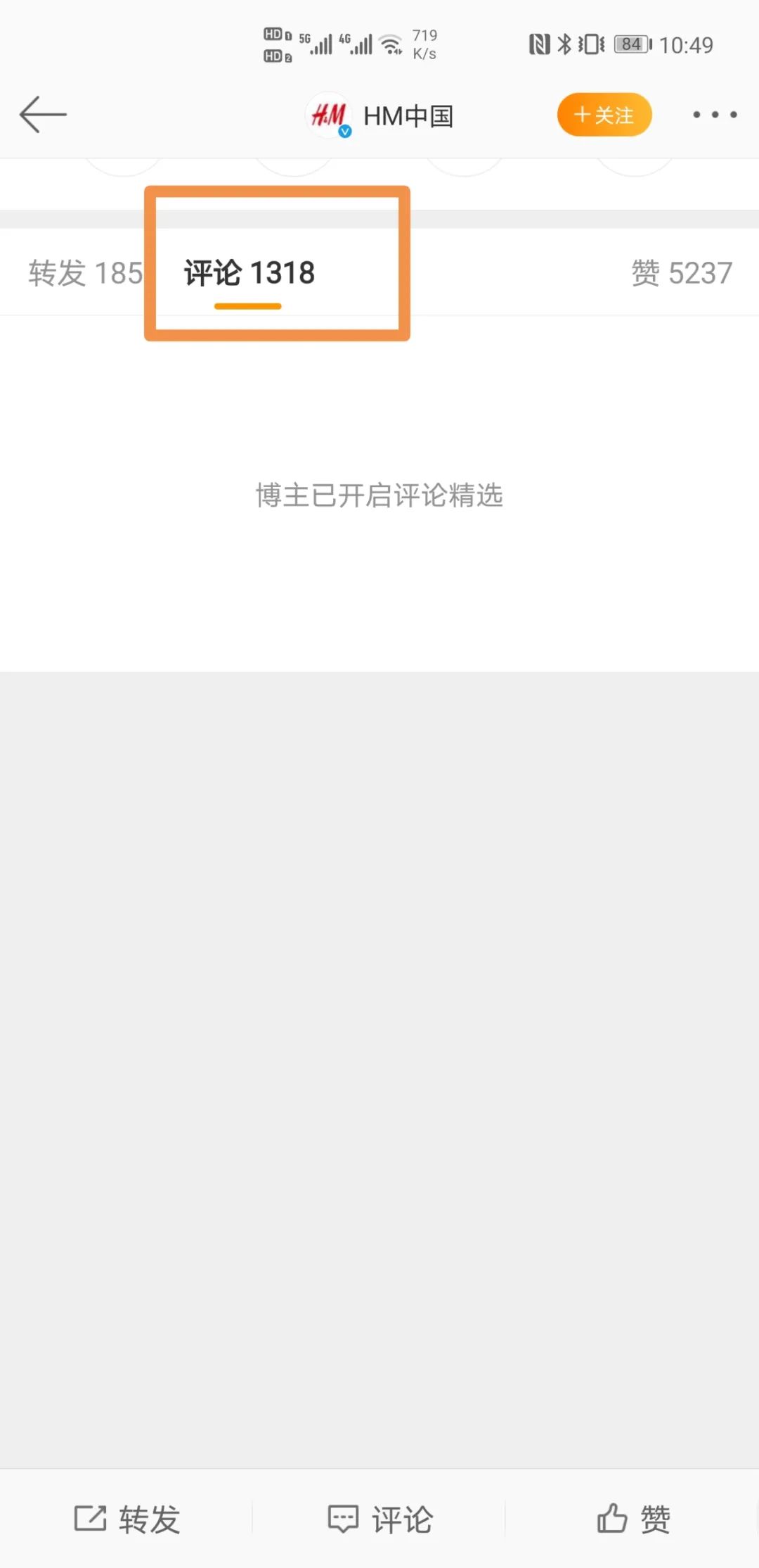 H&M官网发表最新声明称“希望做负责任的采购者”，但全文没提到新疆