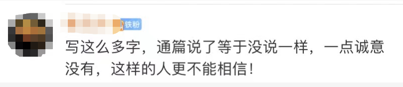 H&M官网发表最新声明称“希望做负责任的采购者”，但全文没提到新疆