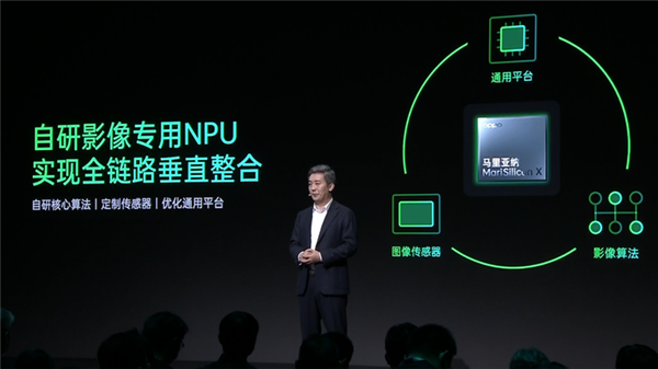 OPPO马里亚纳X芯片有多强?原型机影像表现完胜iPhone 13 Pro Max