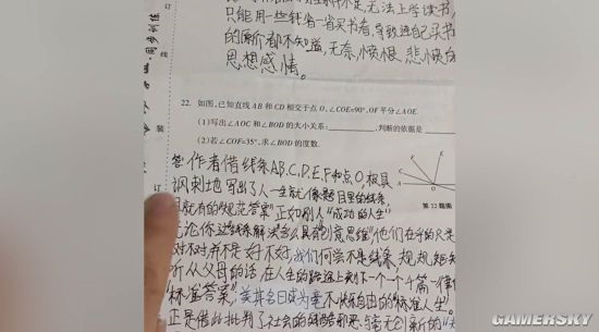 初一女孩把数学卷答成语文卷引热议 妈妈称不敢给老师看