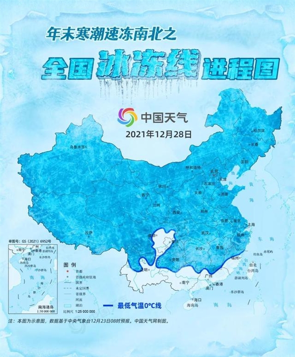 年末寒潮速冻超8成国土 最高降温超14℃：全国冰冻线进程图火了