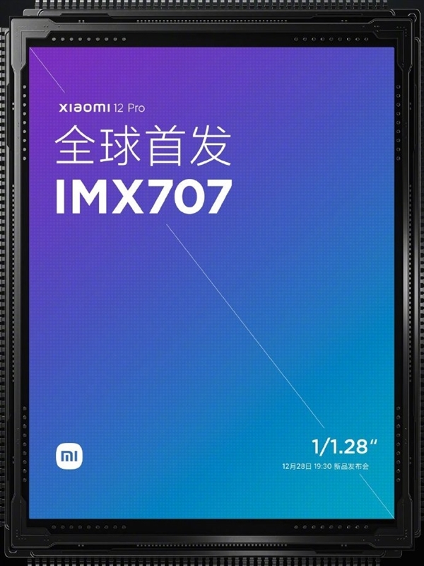全球首发索尼IMX707 雷军晒小米12 Pro夜景实拍样张：很惊艳